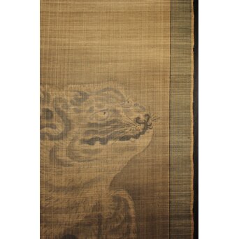 倣 岸駒 絹本描表装 虎画 掛軸　Z945 