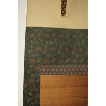 古画 加藤清正 髭曼荼羅 日蓮 名号 南無妙法蓮華経　Z950 