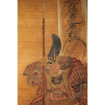 古画 加藤清正 髭曼荼羅 日蓮 名号 南無妙法蓮華経　Z950 