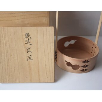 柴田慶信 瓢透莨盆 曲げわっぱ 伝統工芸　X650 
