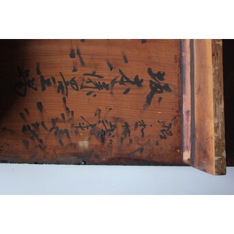 うるし職人の作業台　Q411 