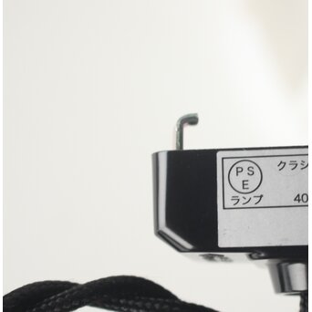 古手 白被切子電笠 2個1組　A0571 