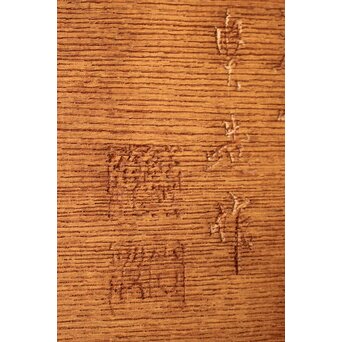 桜 木彫欄間 陽刻陰刻彫　R0567 