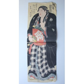 木版画 豊国 三代 生月鯨太左衛門 　2枚続 浮世絵 相撲　Z969