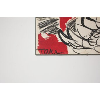 林武 花図額装　Z970 