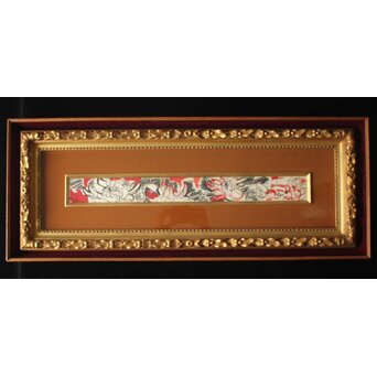 林武 花図額装　Z970