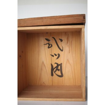 翠松亭梅や造 鋳造 鯉 銅火鉢一対　M493 