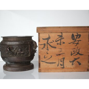 翠松亭梅や造 鋳造 鯉 銅火鉢一対　M493 