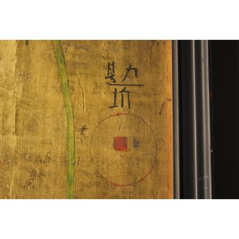 藤井勘圿 藤井勘介 現代作家 蓮 額装　Z975 