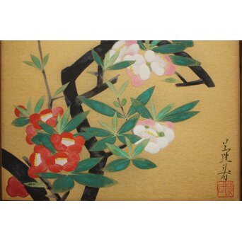 山口蓬春 花図 色紙　Z979 