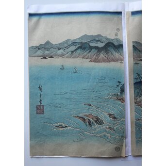 復刻 歌川広重 阿波鳴門之風景 木版画3枚　Z983 