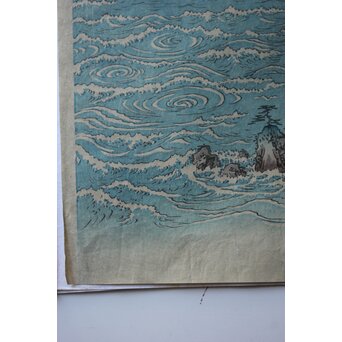 復刻 歌川広重 阿波鳴門之風景 木版画3枚　Z983 