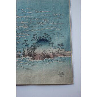 復刻 歌川広重 阿波鳴門之風景 木版画3枚　Z983 