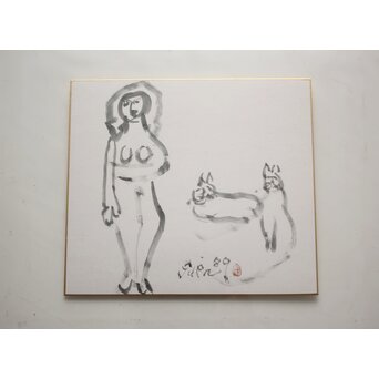 猪熊弦一郎 墨絵 裸婦と猫 色紙　Z986 