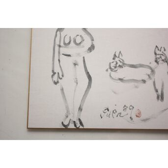 猪熊弦一郎 墨絵 裸婦と猫 色紙　Z986 