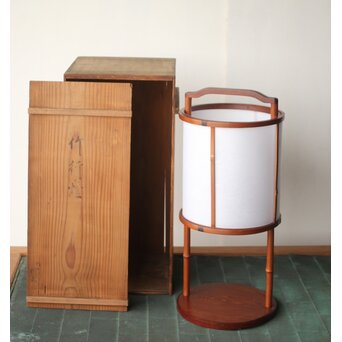 駒沢利斎 竹行燈　U434 