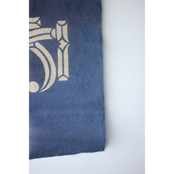 芹沢銈介か 型染 暖簾　U435 