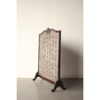 漢詩 銀地衝立　Z992 