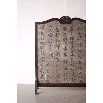 漢詩 銀地衝立　Z992 