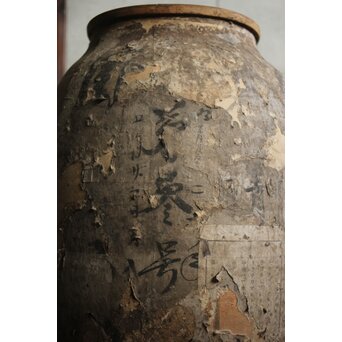 茶壷　P664 