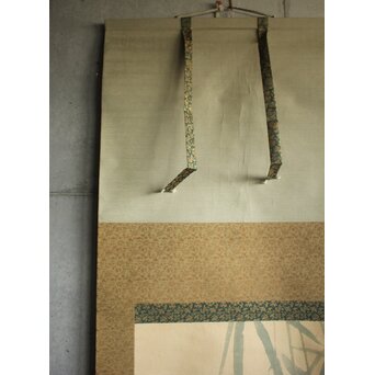 木島桜谷 早豊 紙本掛軸　Z1004 