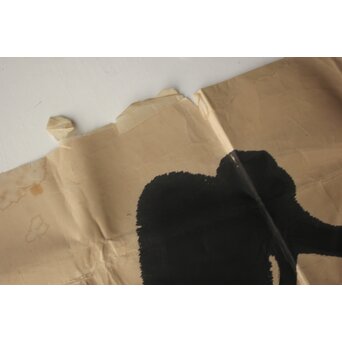 書家 宮島詠士【然而見其大】まくり　Z1007 