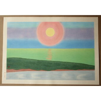 小野竹喬 奥の細道句抄絵 木版画【暑き日を～】Z1013