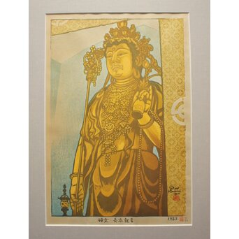 笠松紫浪 Shiro Kasamatsu 長谷観音 鎌倉 木版画 額装　Z1045 