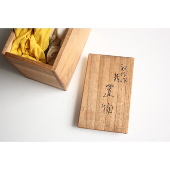 初代 宮田藍堂 鑑定箱 龍置物　M509 