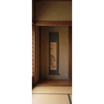 長崎派 猛虎図 紙本掛軸　Z1043