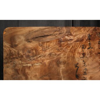 木彫篆刻 大扁額　Z1046 