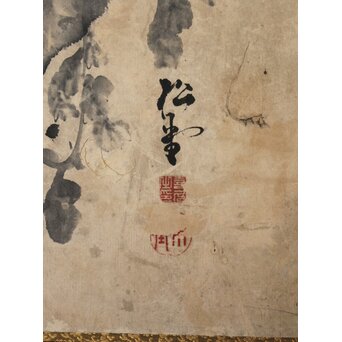 水墨松図屏風　Z1076 
