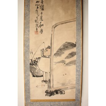 奥原晴湖 煎茶の図 紙本掛軸　Z1080 